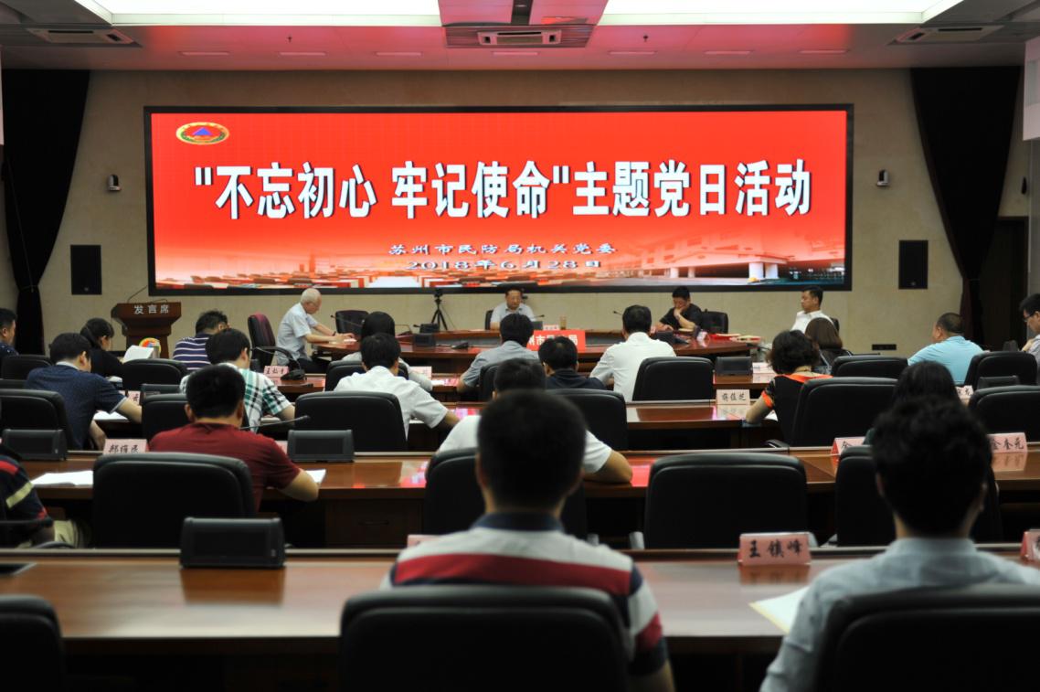 �������������֯���������ģ��μ�ʹ�������⵳�ջ