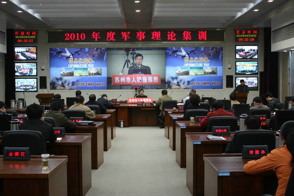 2010��4��ȫ��������˷���ϵͳ��֯��������ѧϰ