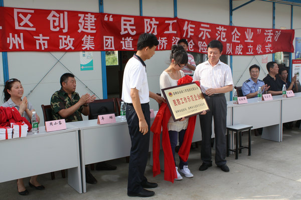 2009��8���������������žٰ조�����������ҵ���