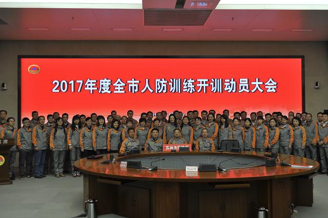 2017��4��������������ٿ�ȫ���˷�ѵ����ѵ��Ա���