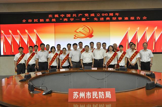 2017��6���������������֯��ȫ�����ϵͳ����ѧһ�����Ƚ������¼�����ᡱ