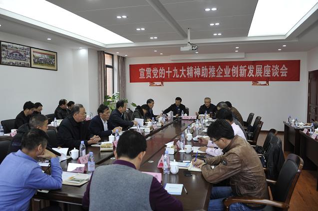 2017��12��������������Ե���ʮ�Ŵ������������ҵ���·�չ