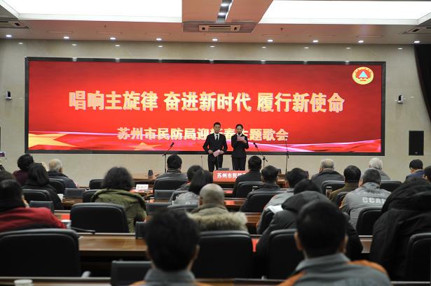 2018��2������������־ٰ�ӭ�´�������