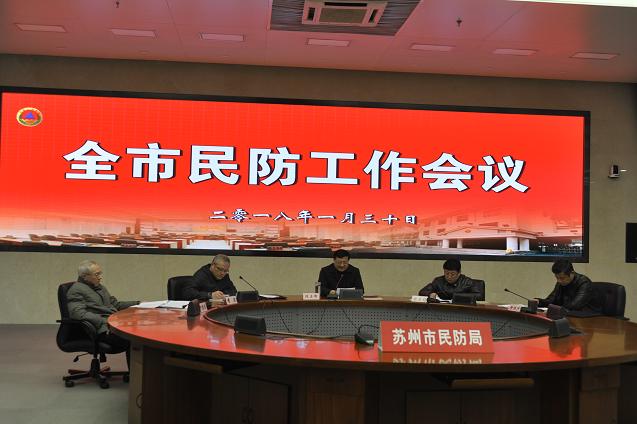 2018��1��������������ٿ�ȫ�������������