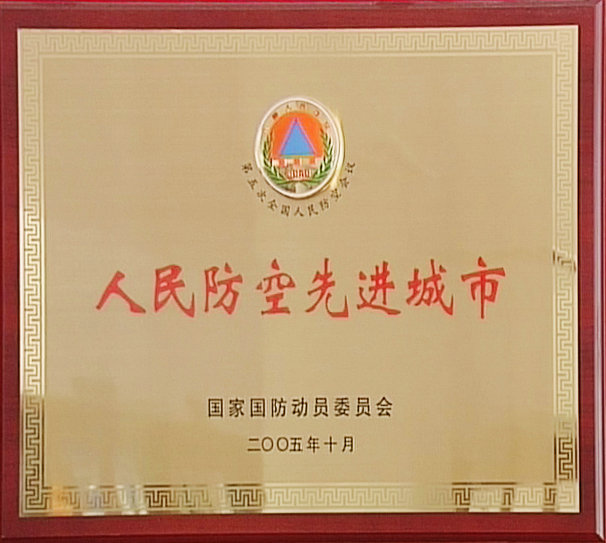 ȫ����������Ƚ����У�2005�꣩