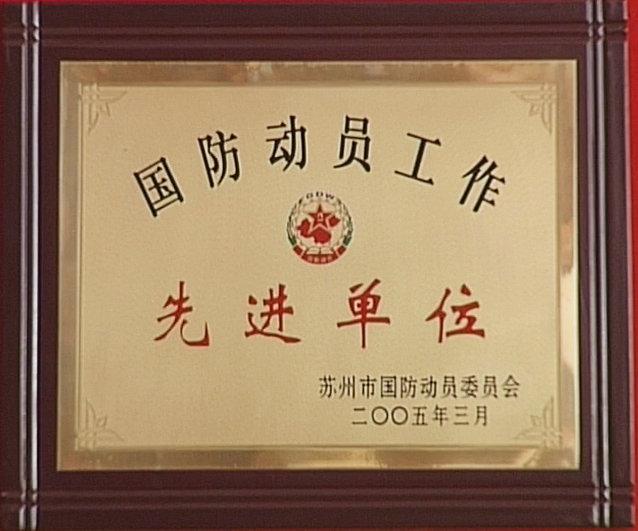 ������Ա�����Ƚ���λ