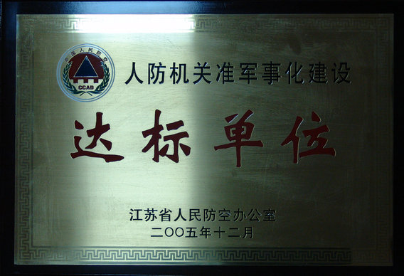 �˷�����׼���»������굥λ